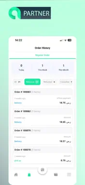 Qitea | Partner screenshot 5