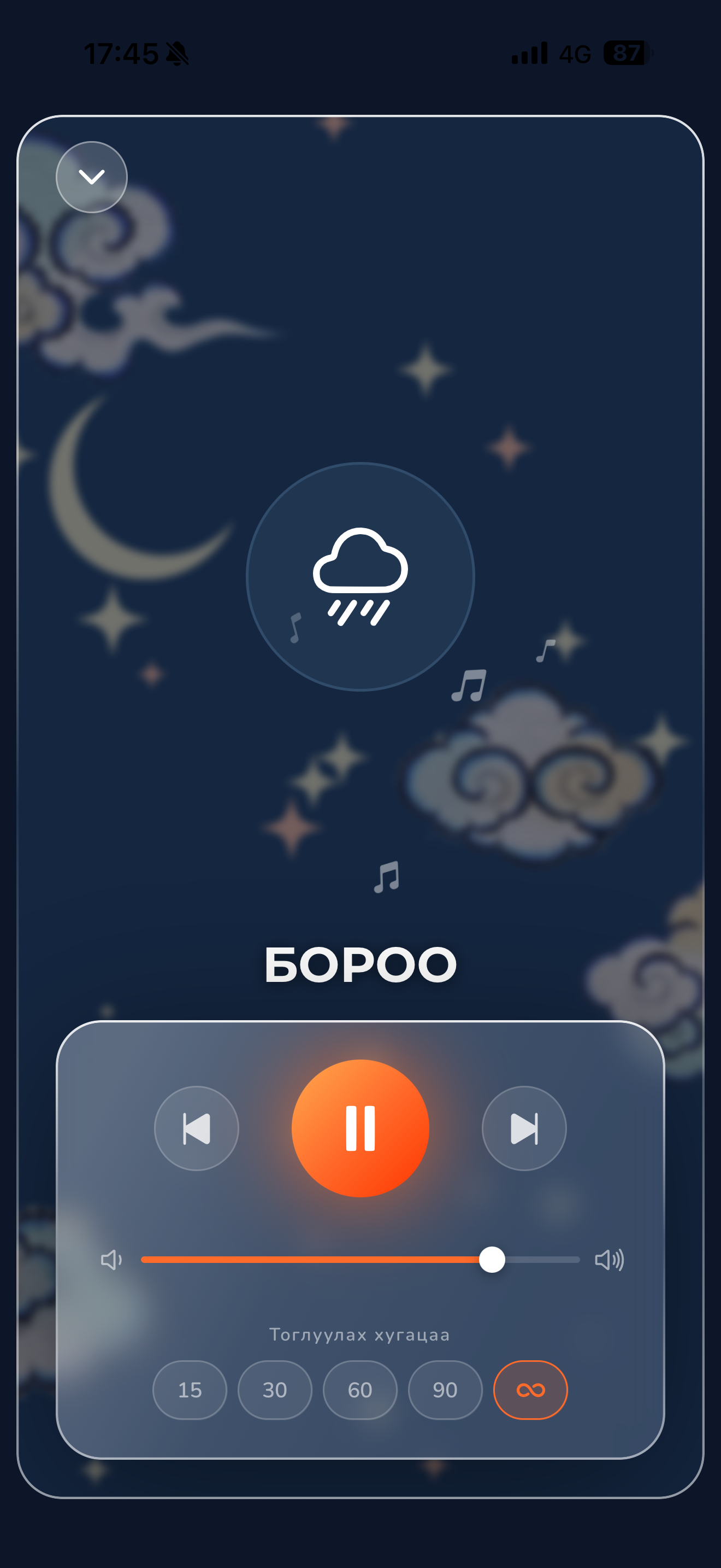 The Sleep Corner screenshot 2