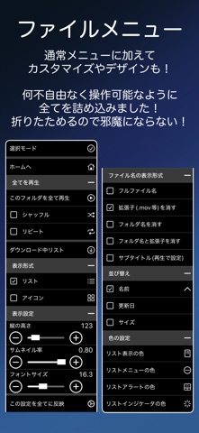 ikPlayer - メディアプレイヤー のスクリーンショット