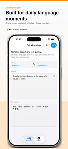 Interpreter: Quick Translate screenshot