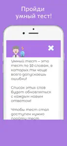 Русско таджикский разговорник screenshot #6 for iPhone