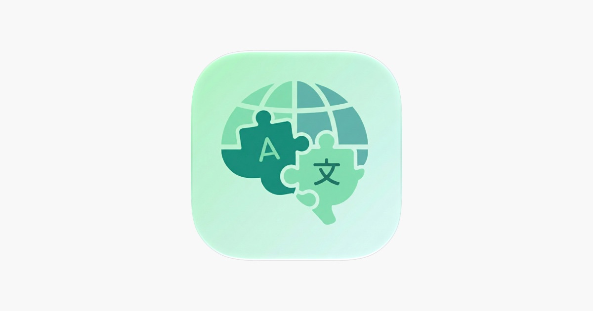 ‎Lingua Sentence Builder App - App Store