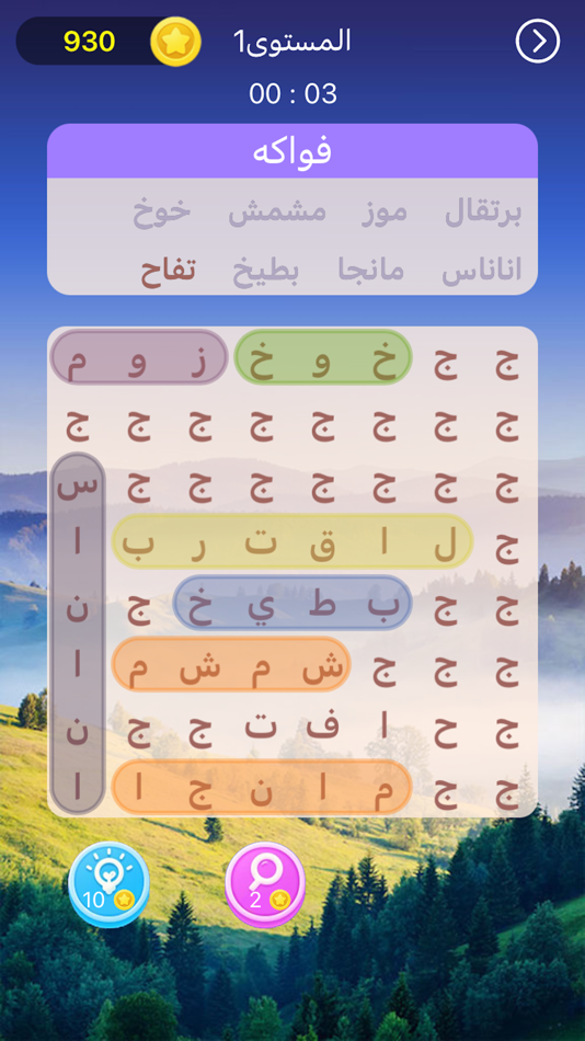#5. لعبة وصلة (iOS) 由: 丰 连