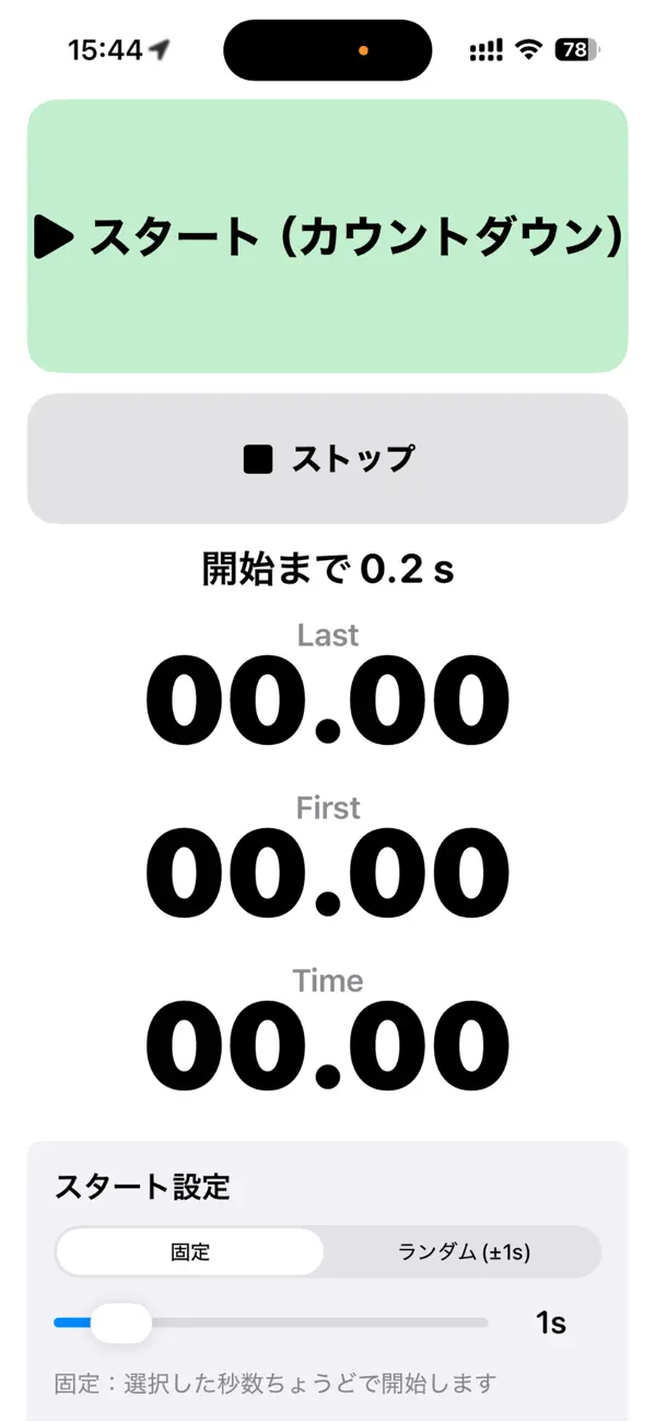 #4. MachTimer (iOS) Ved: plusp