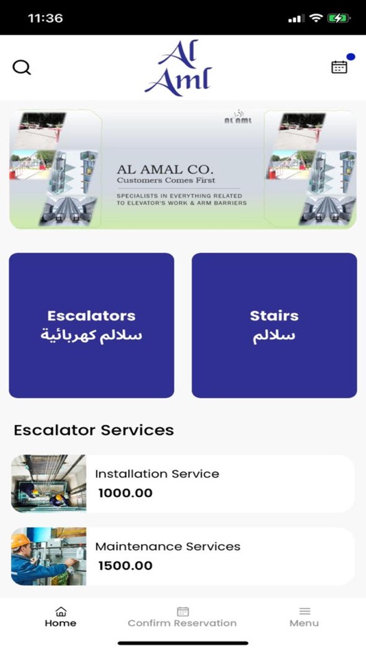 Al Aml - 1.0 - (iOS)