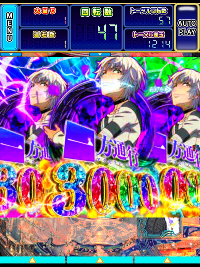 Pとある魔術の禁書目録２