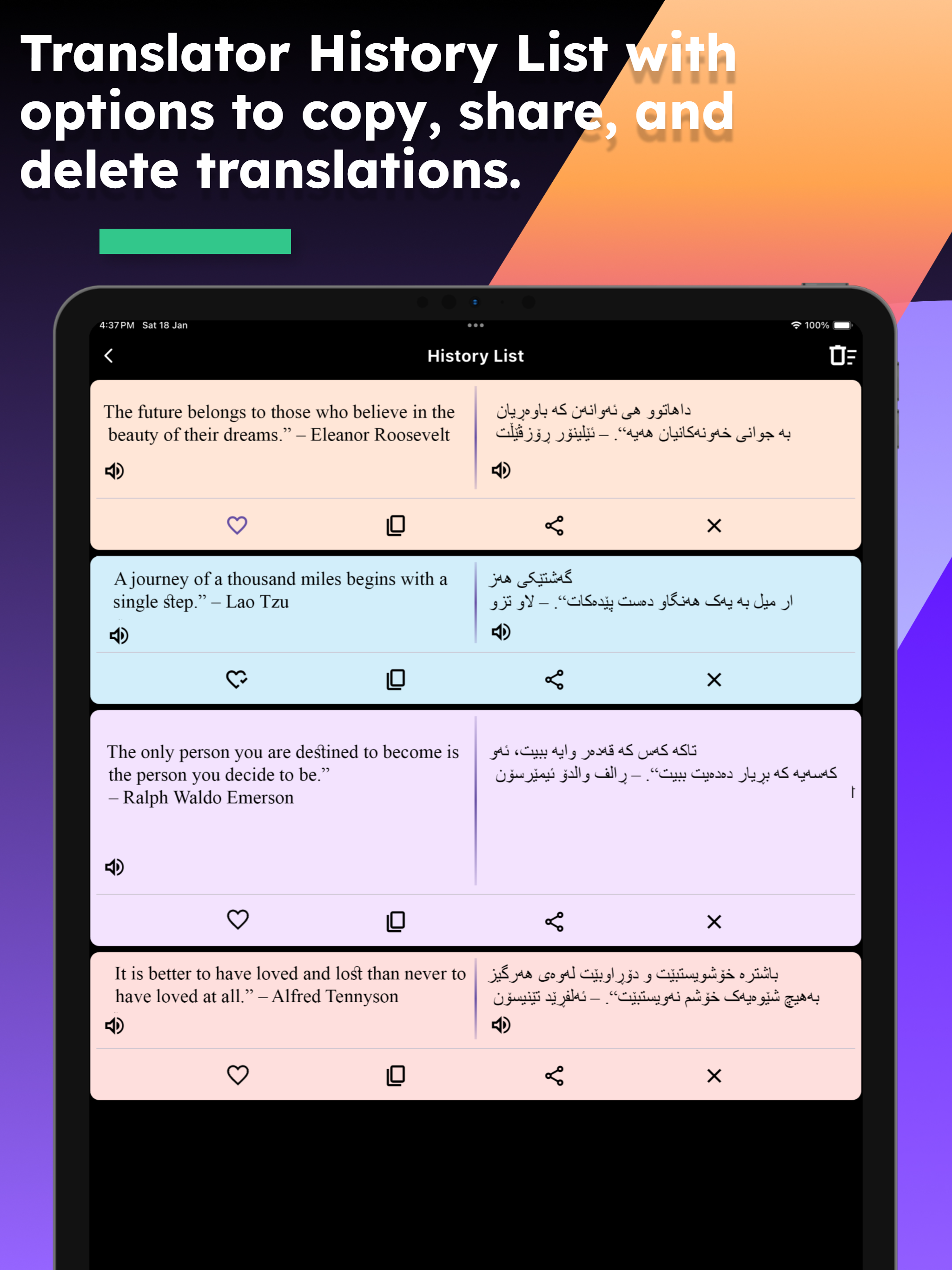 English Kurdish Translator screenshot 11