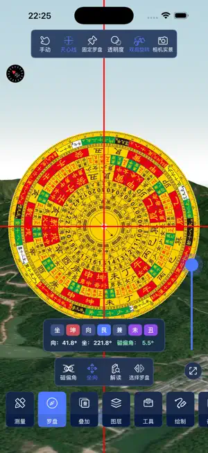 山水地图 screenshot 3