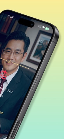 中文律师 screenshot
