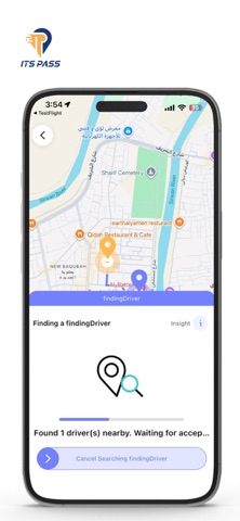 اتس باس screenshot
