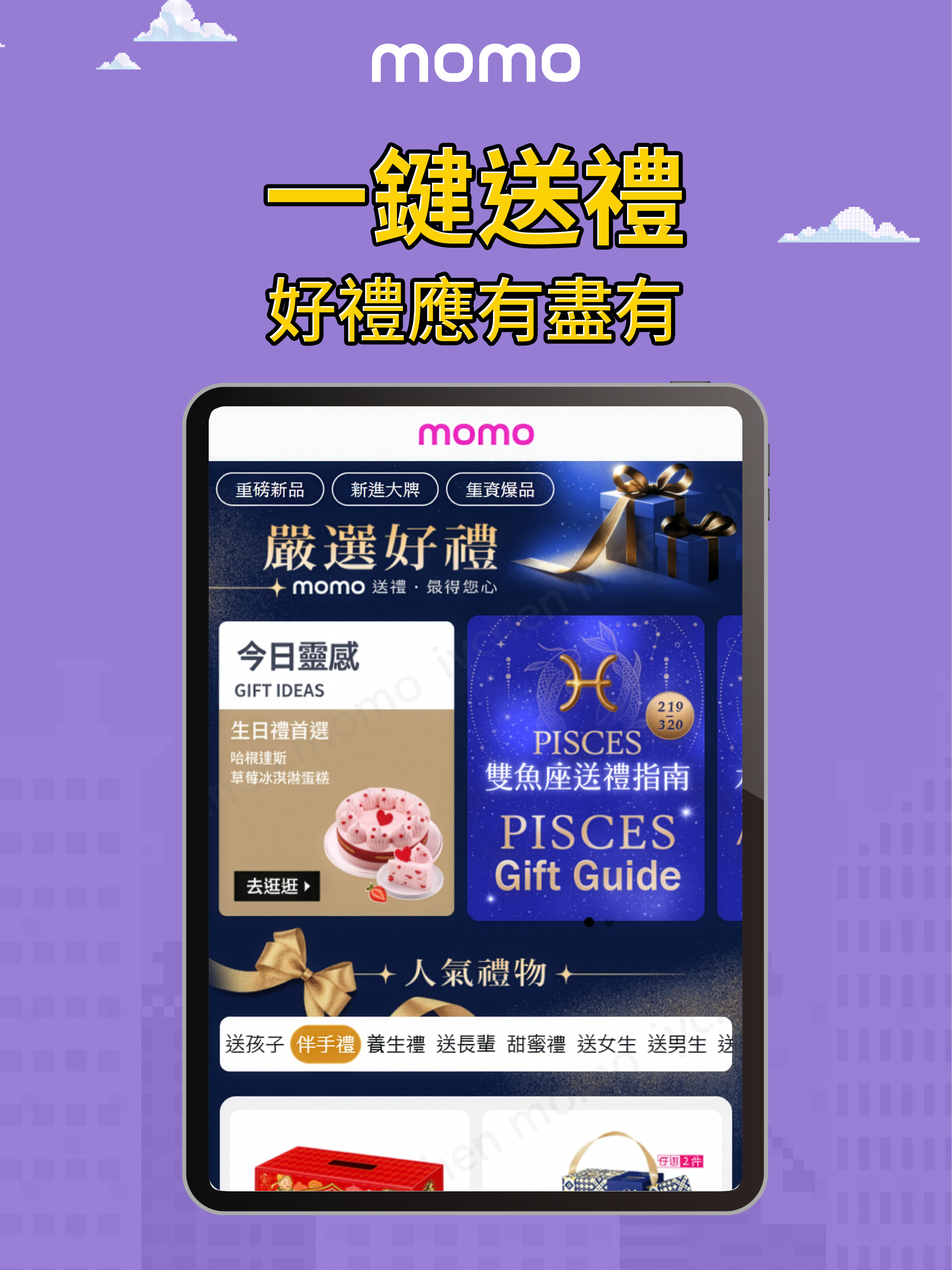 https://is1-ssl.mzstatic.com/image/thumb/PurpleSource211/v4/e2/a7/10/e2a710bc-3dcb-5977-1d2c-bf64bfba9c20/07.jpg/2048x2732.png