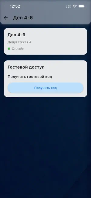 NextOne screenshot 4