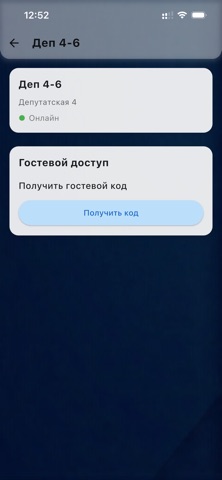 NextOne screenshot
