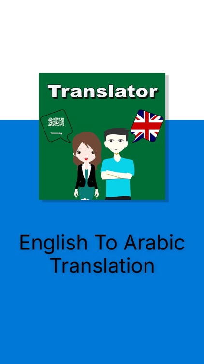 English To Arabic Translation