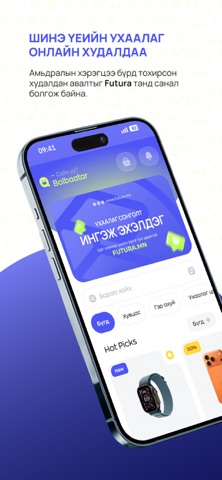 Futura.mn screenshot