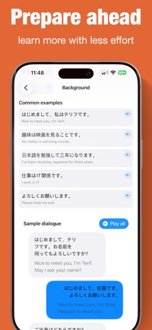 鹦鹉螺口语 screenshot