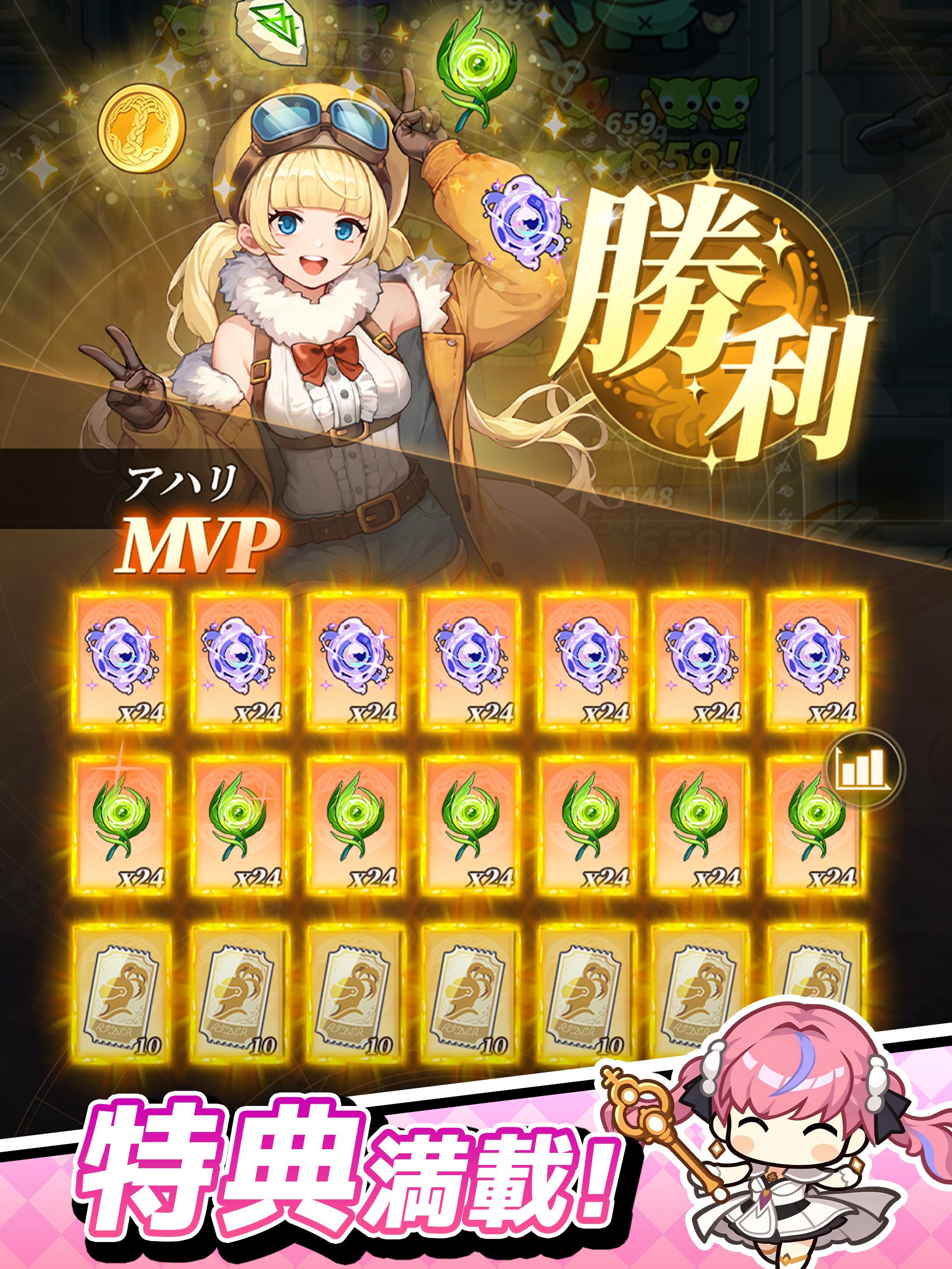 ドキドキディフェンス screenshot 10
