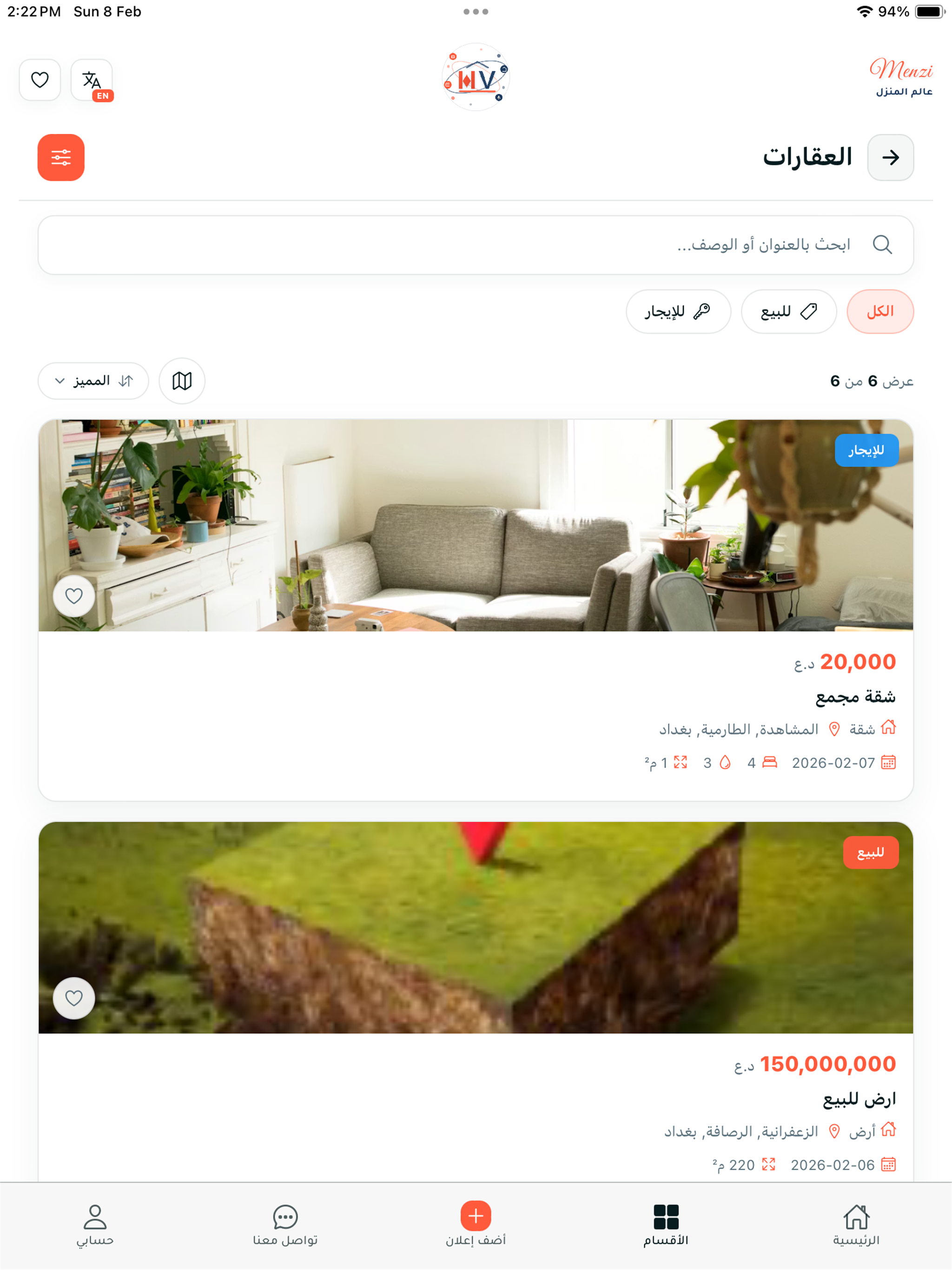 Menzi - منزي