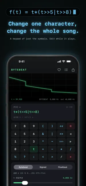 Bytebeat: Make Music with Code screenshot 2
