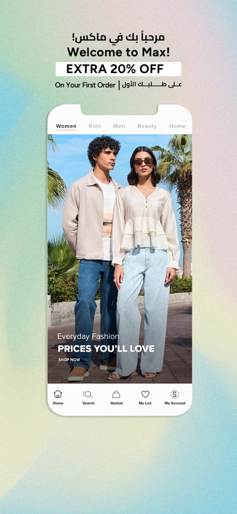 Max Fashion - ماكس فاشون - The app greets new users with an enticing "EXTRA 20% OFF" on their first order, prominently displayed alongside focused category browsing options like "Women" and "Men".