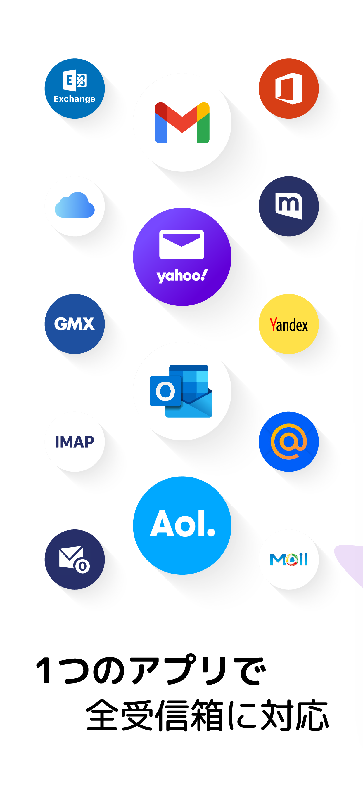 MailTime Pro