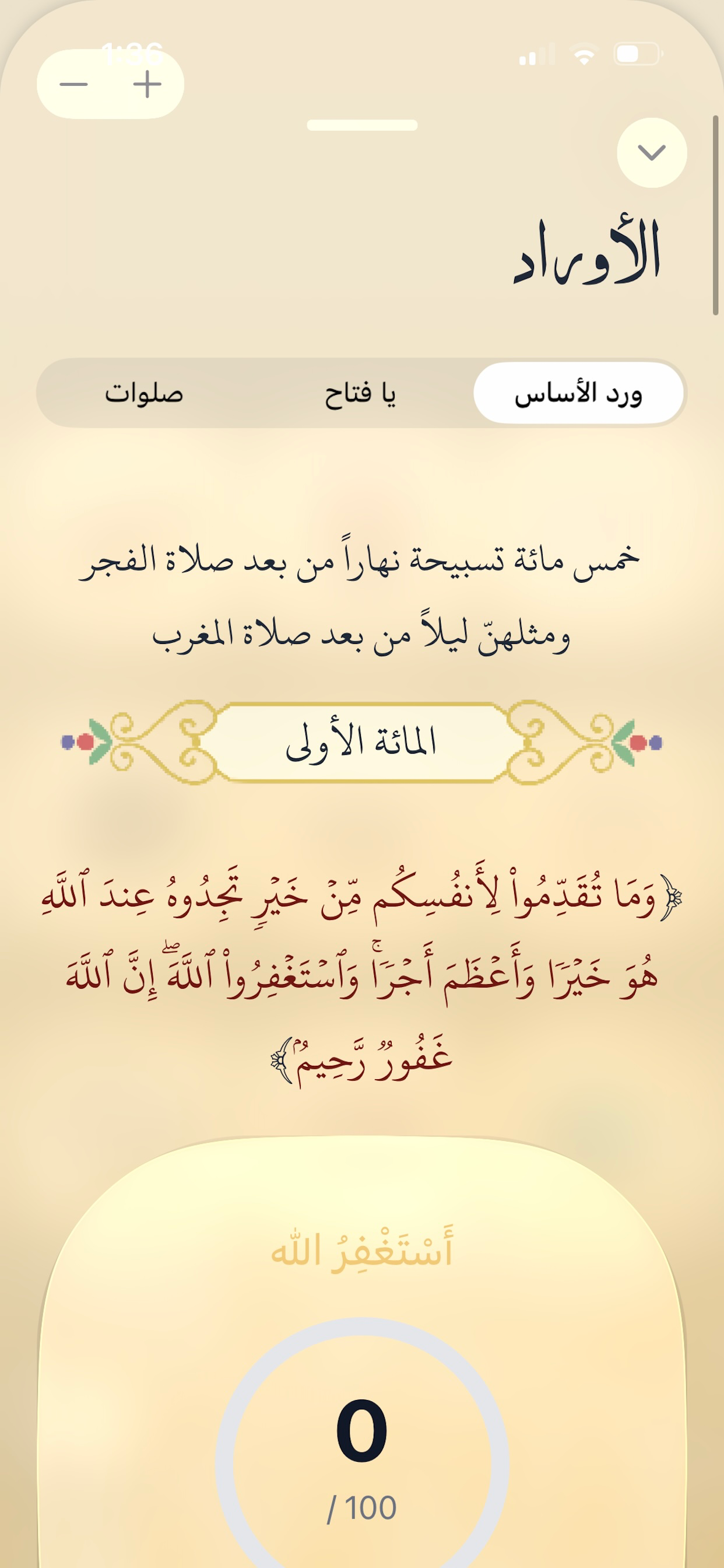 Zawiya