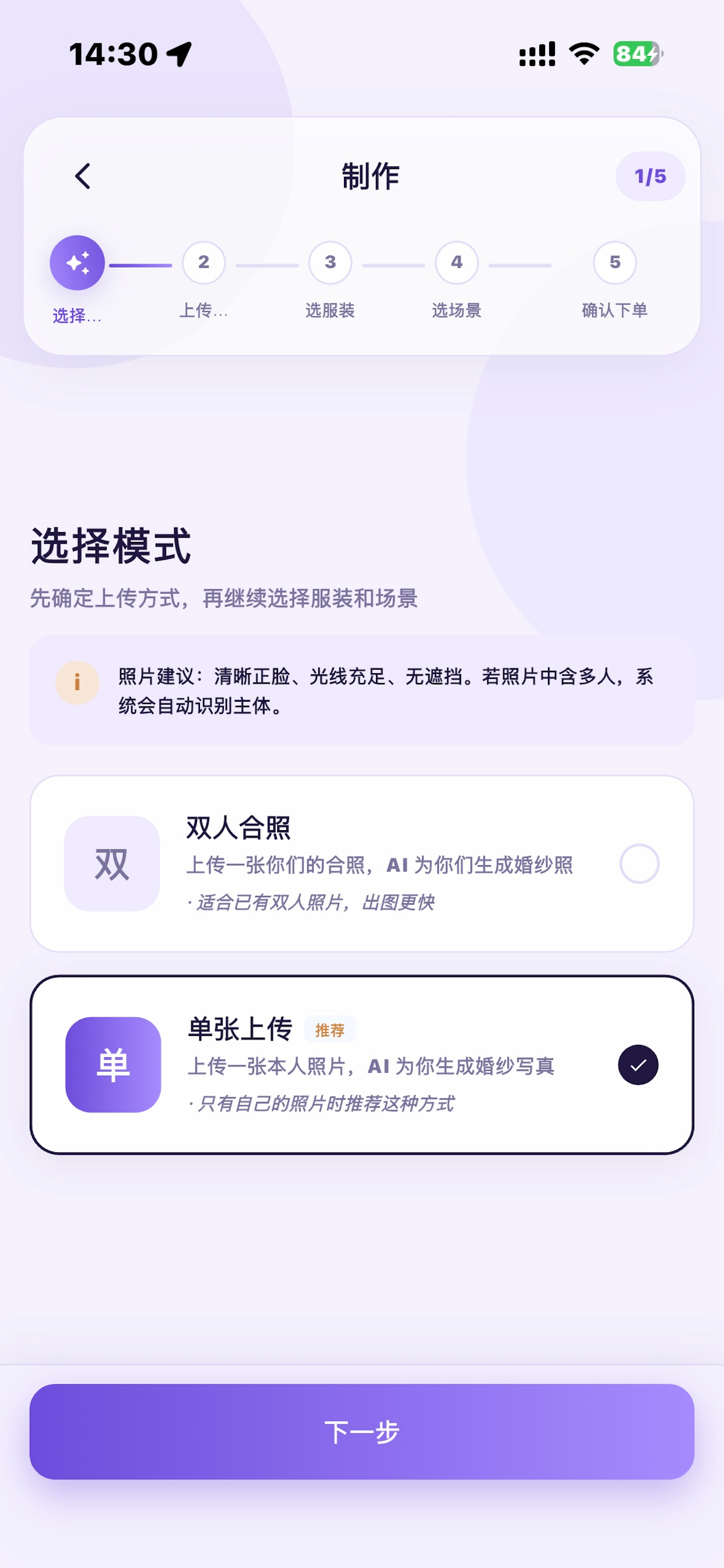 爱装-换装改造&碧优蒂的世界,我本千金,米加小镇,超级造型师 screenshot 6