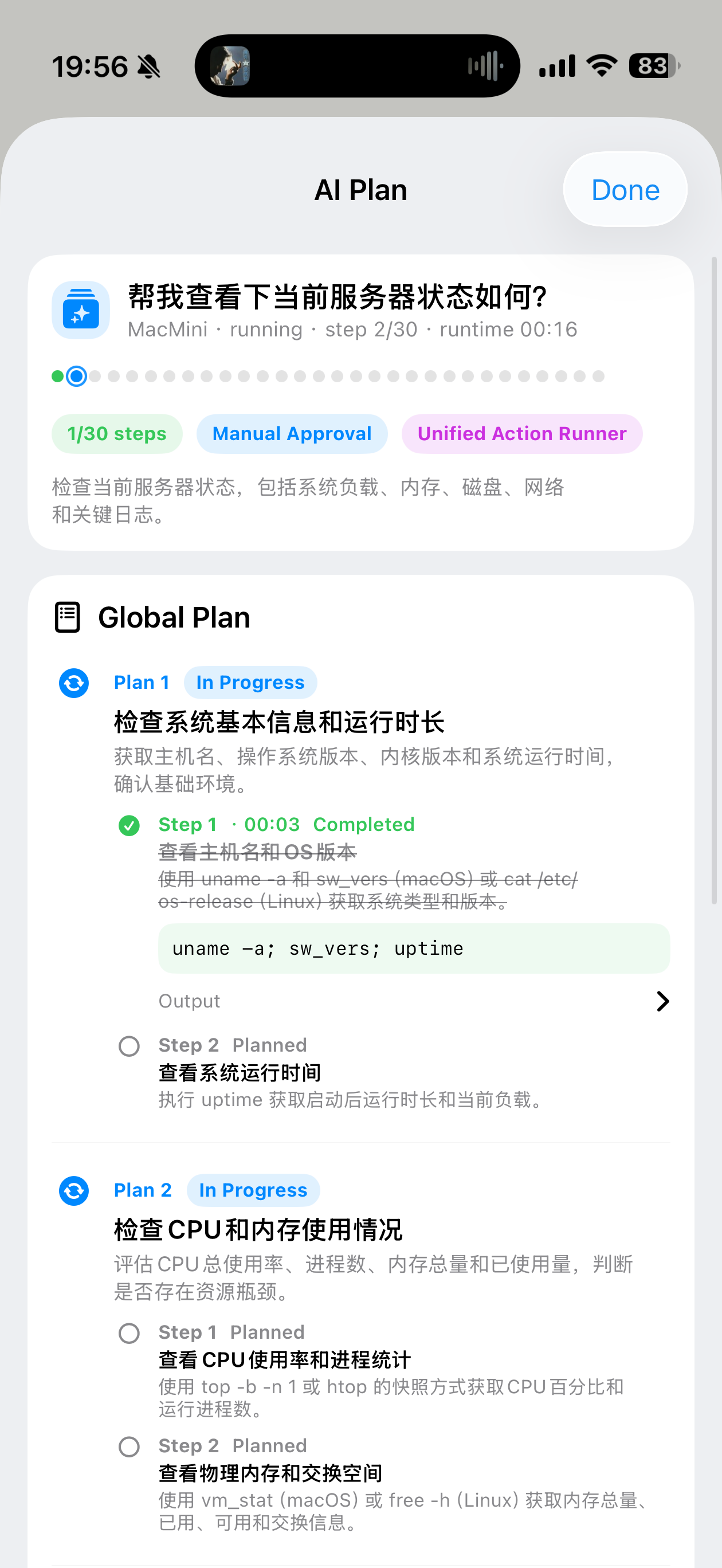NexusSSH screenshot 4