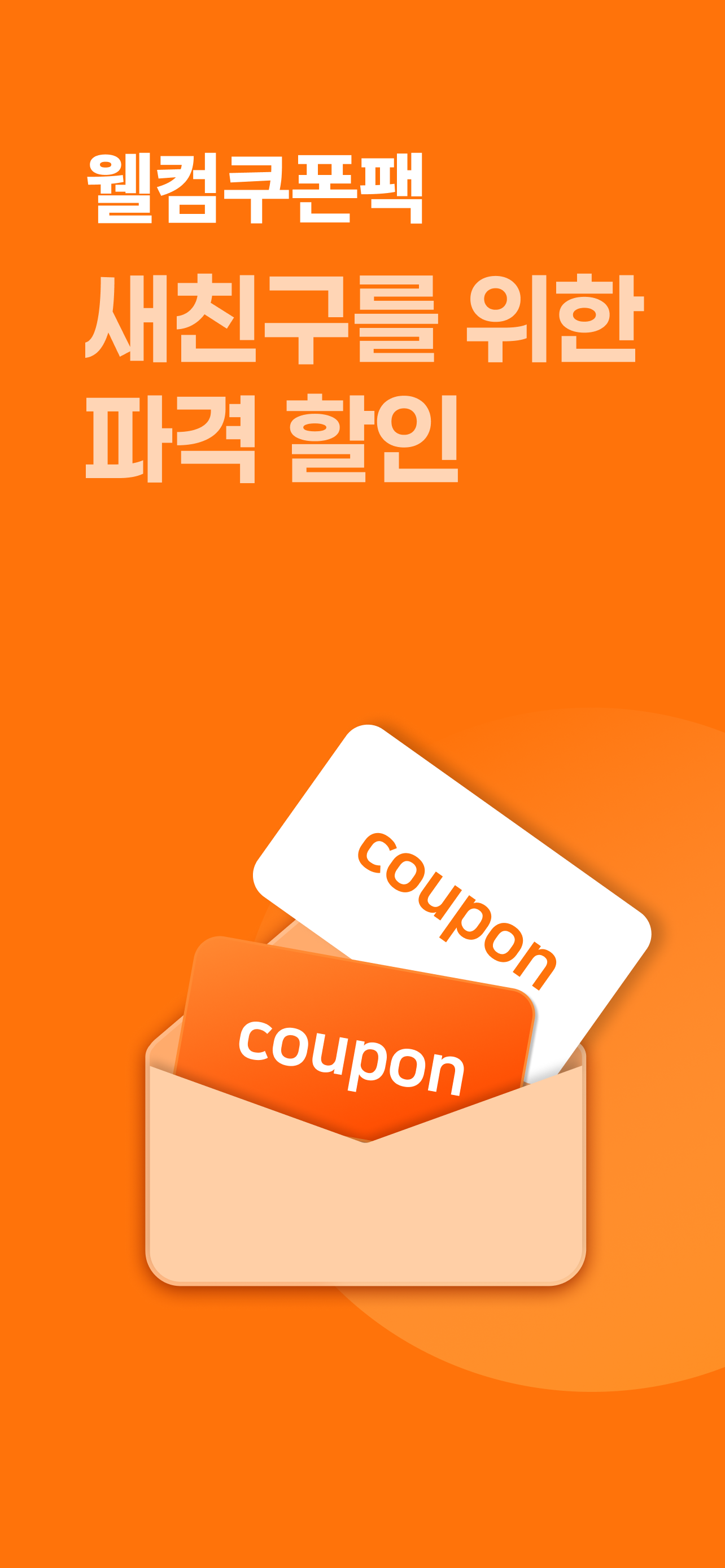 투루카: 실시간 카셰어링, 렌트카 대여 플랫폼 screenshot 9