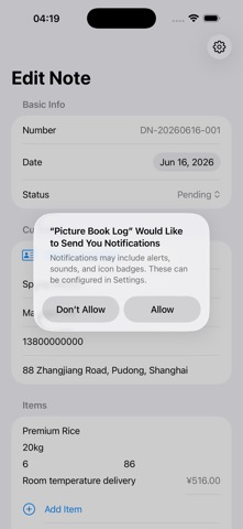 Delivery Note PDF Maker 2026 screenshot