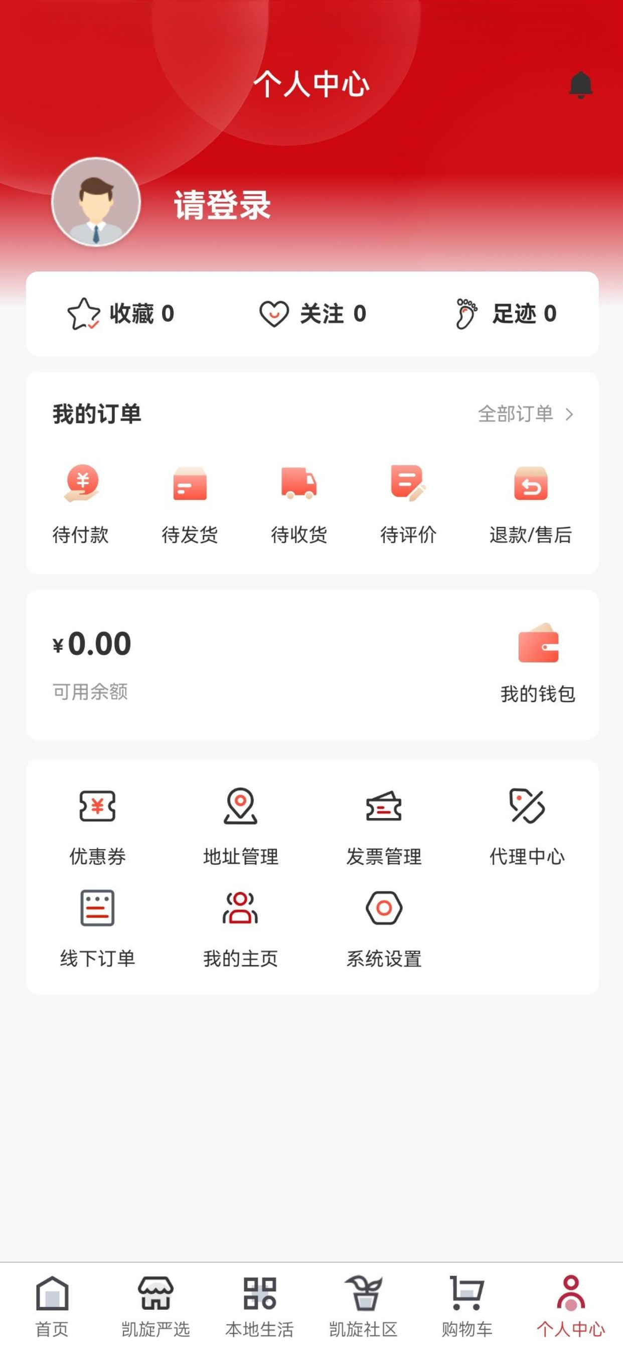 凯旋岁月-退役军人专属服务平台