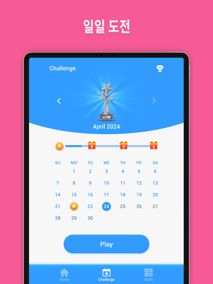 스도쿠 숫자 퍼즐 게임