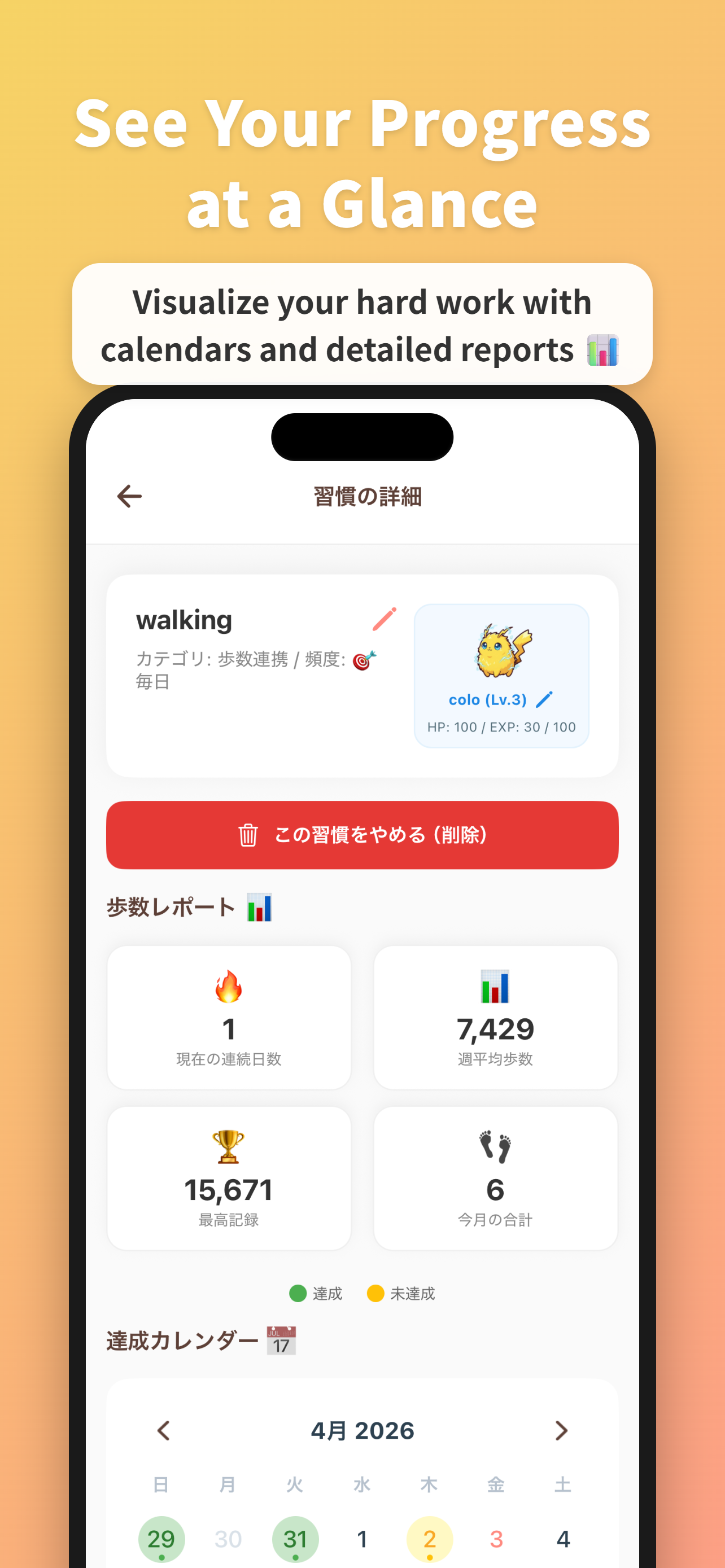 HabitBuddy - Habits & Pets