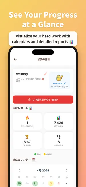 HabitBuddy - Habits & Pets screenshot 4