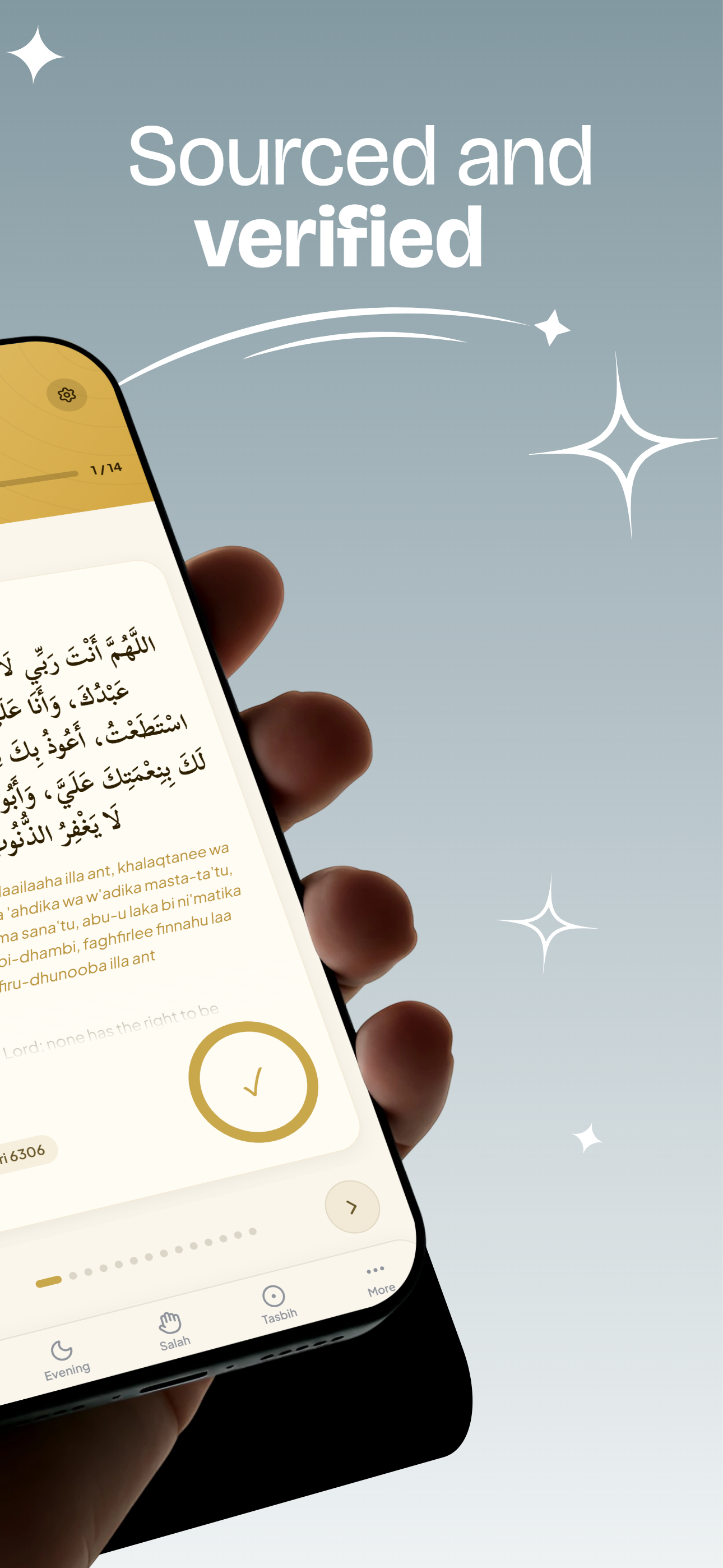 Sahih Al-Adhkar screenshot 2