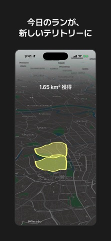 KYRO: ランニング陣取りゲーム のスクリーンショット