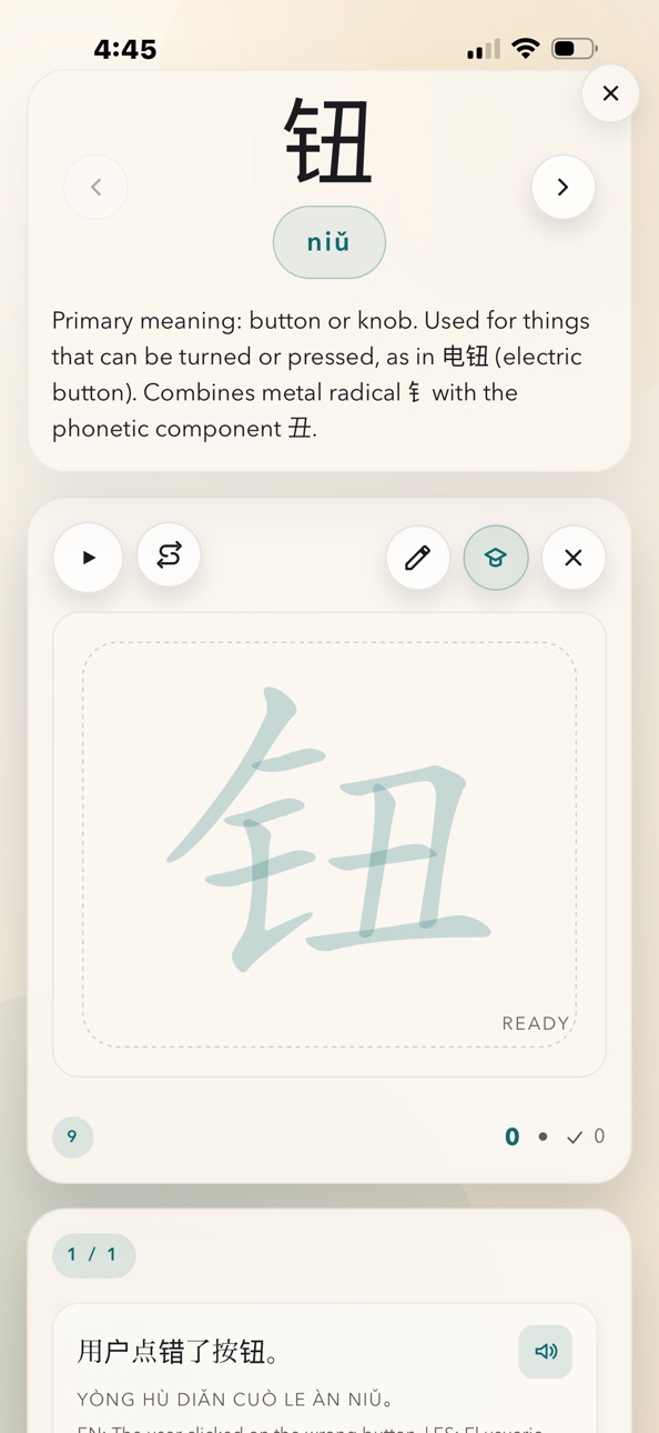 iPhone screenshot