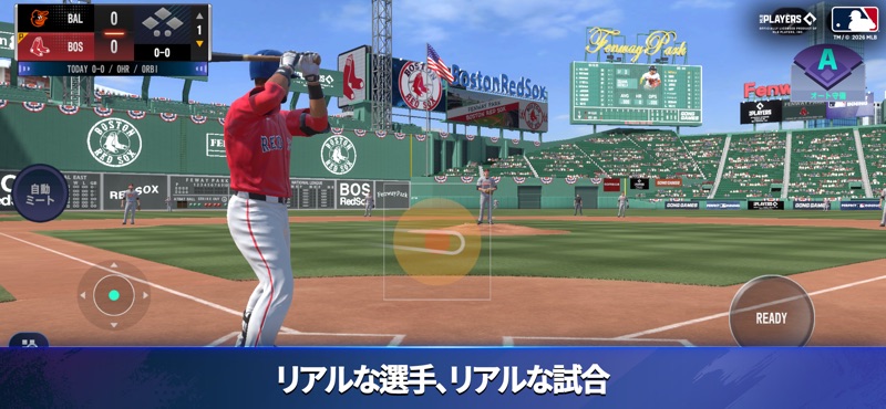 MLBパーフェクトイニング26 screenshot 4