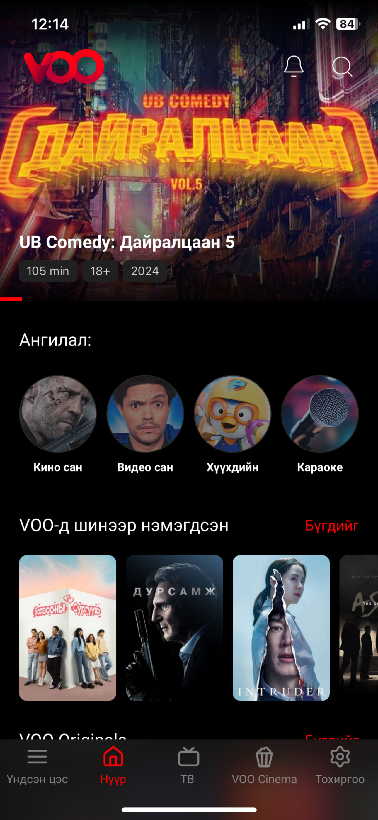 VOO