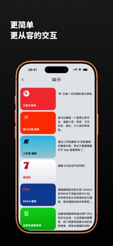 Dot拓点 screenshot
