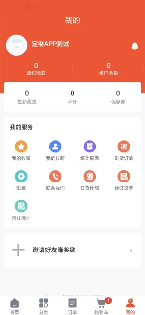 希玛客 screenshot 3