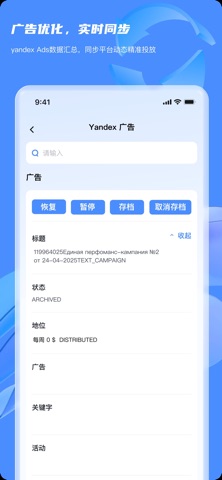 应用截图 3
