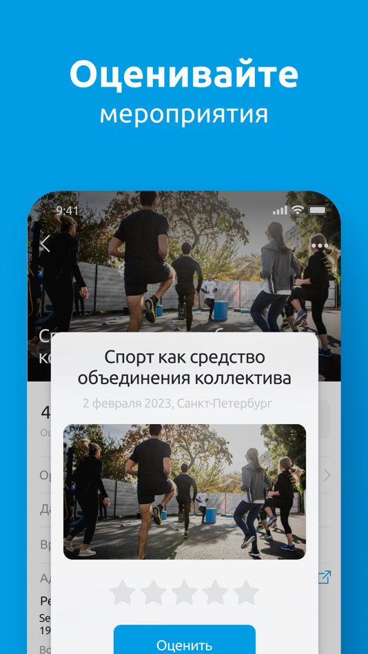 #3. Астраханцы (iOS) Podle: ACE Solutions