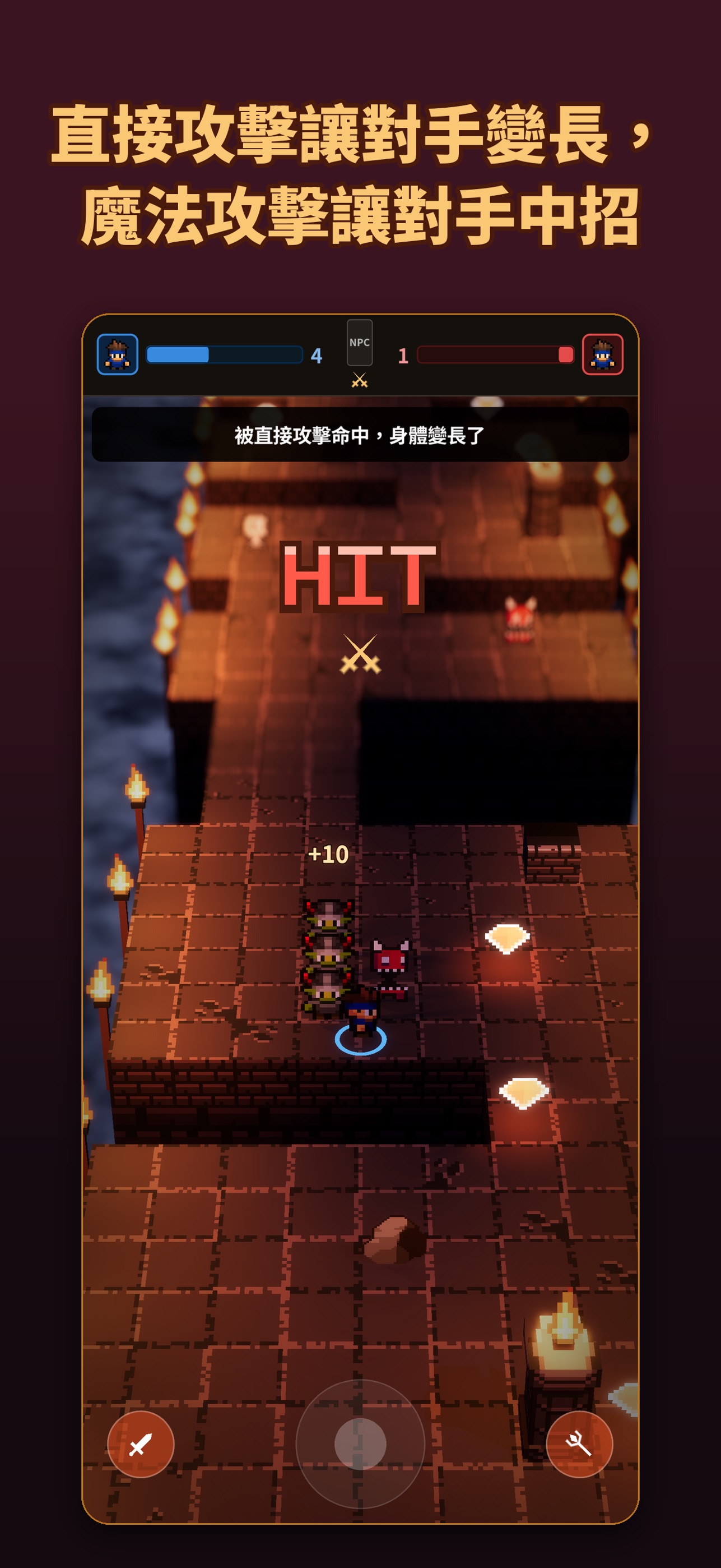 Screenshot 1 of Jo一個英雄HD
