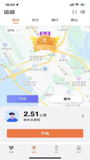 GOK Fit screenshot 4