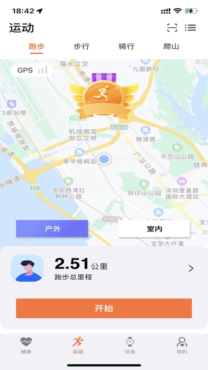 NewX Fit screenshot-3