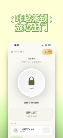 应用截图 2