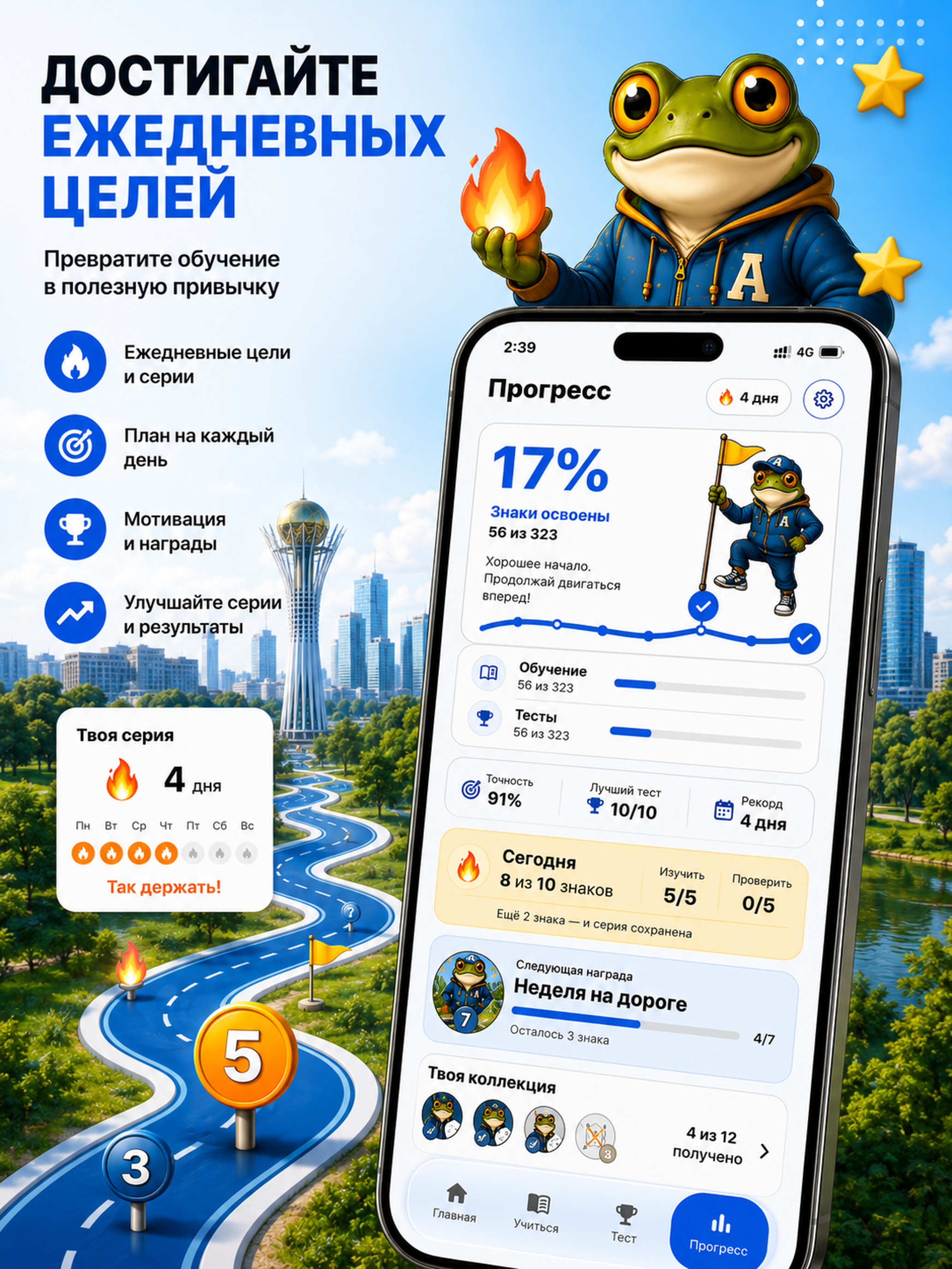 ПДД Знаки Казахстан screenshot 14