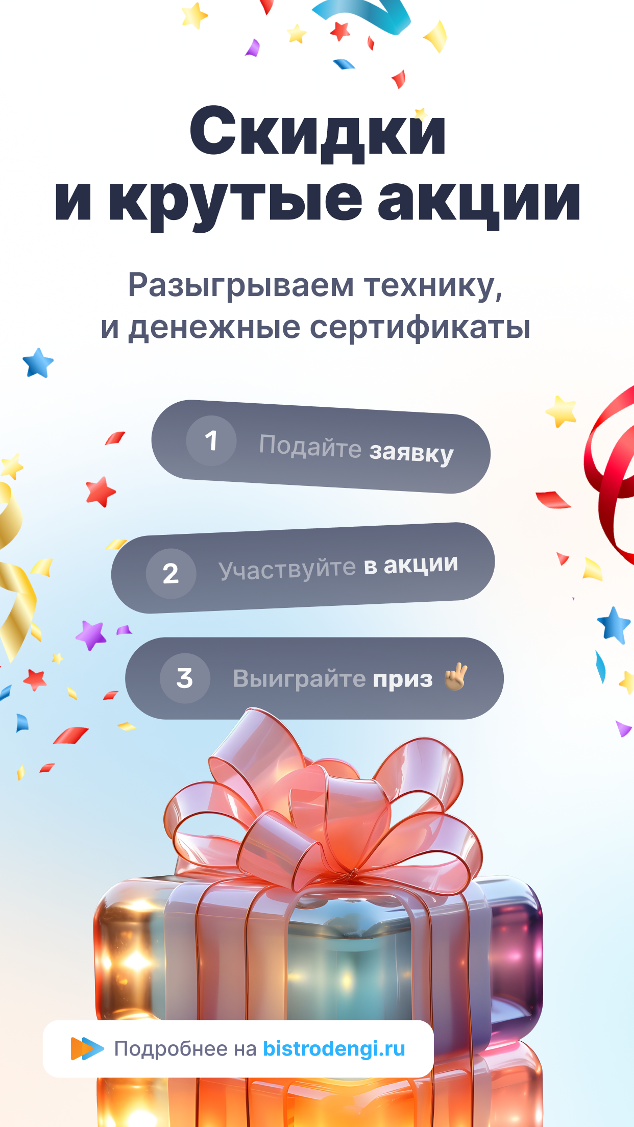 https://is1-ssl.mzstatic.com/image/thumb/PurpleSource211/v4/e2/cb/fe/e2cbfed3-ce59-b0ab-533f-dd0f3433ebb5/c82977f1-c1cc-4ef9-b762-43f409c4b02a_5_U002c5__-_5.png/1242x2208.png
