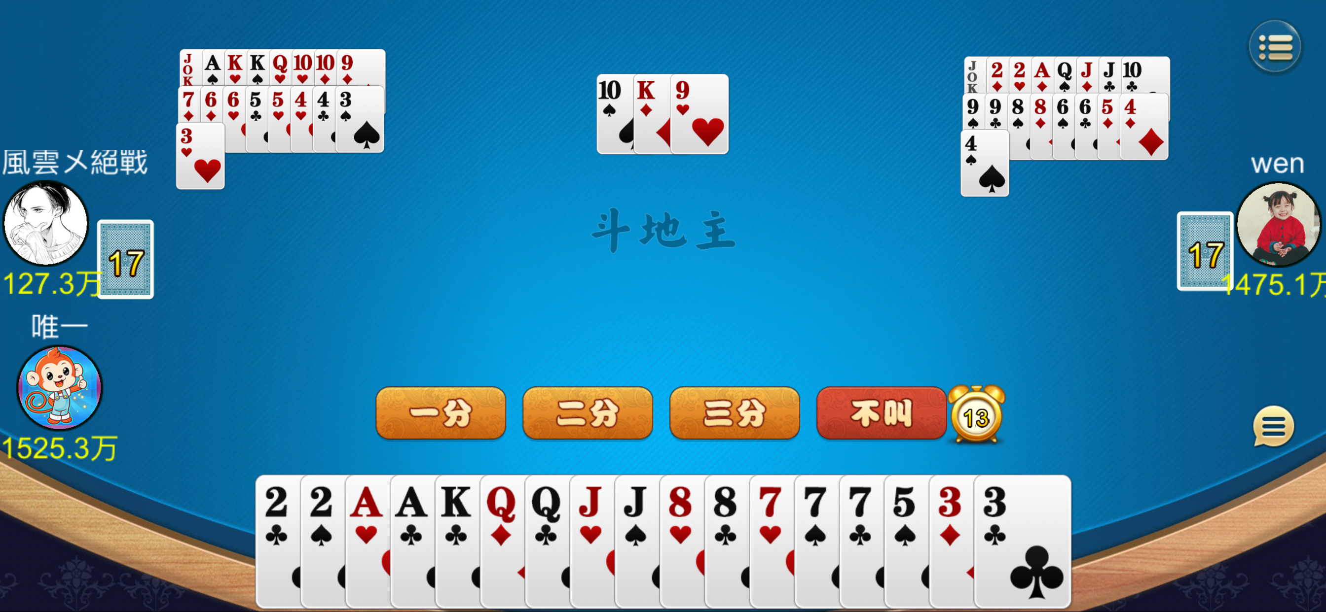 千月麻将-无限胡
